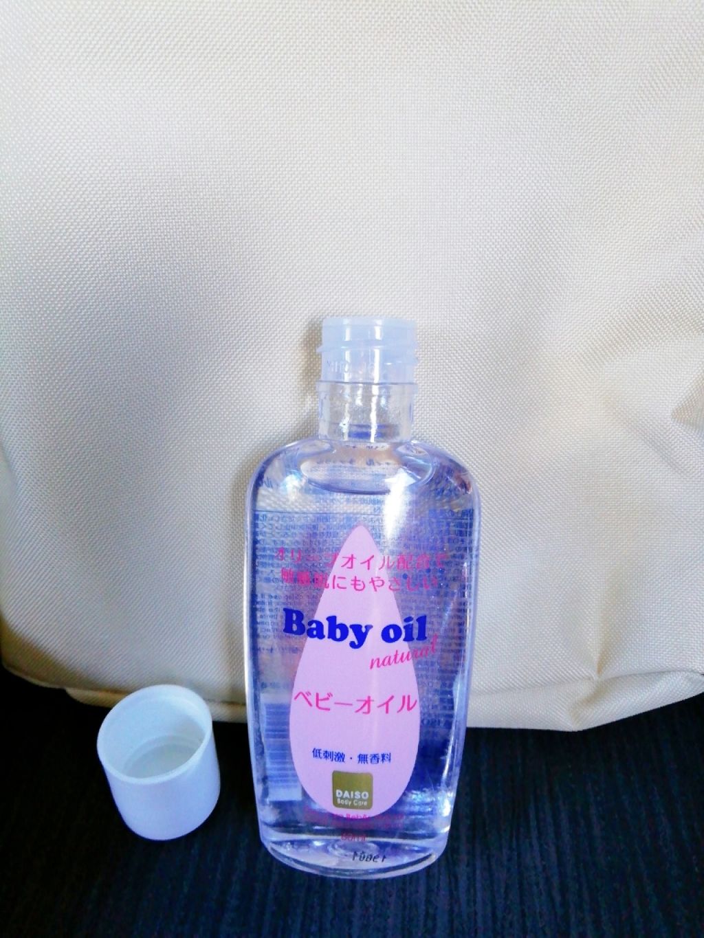 ベビーオイル ナチュラル/DAISO/ボディオイルを使ったクチコミ（2枚目）