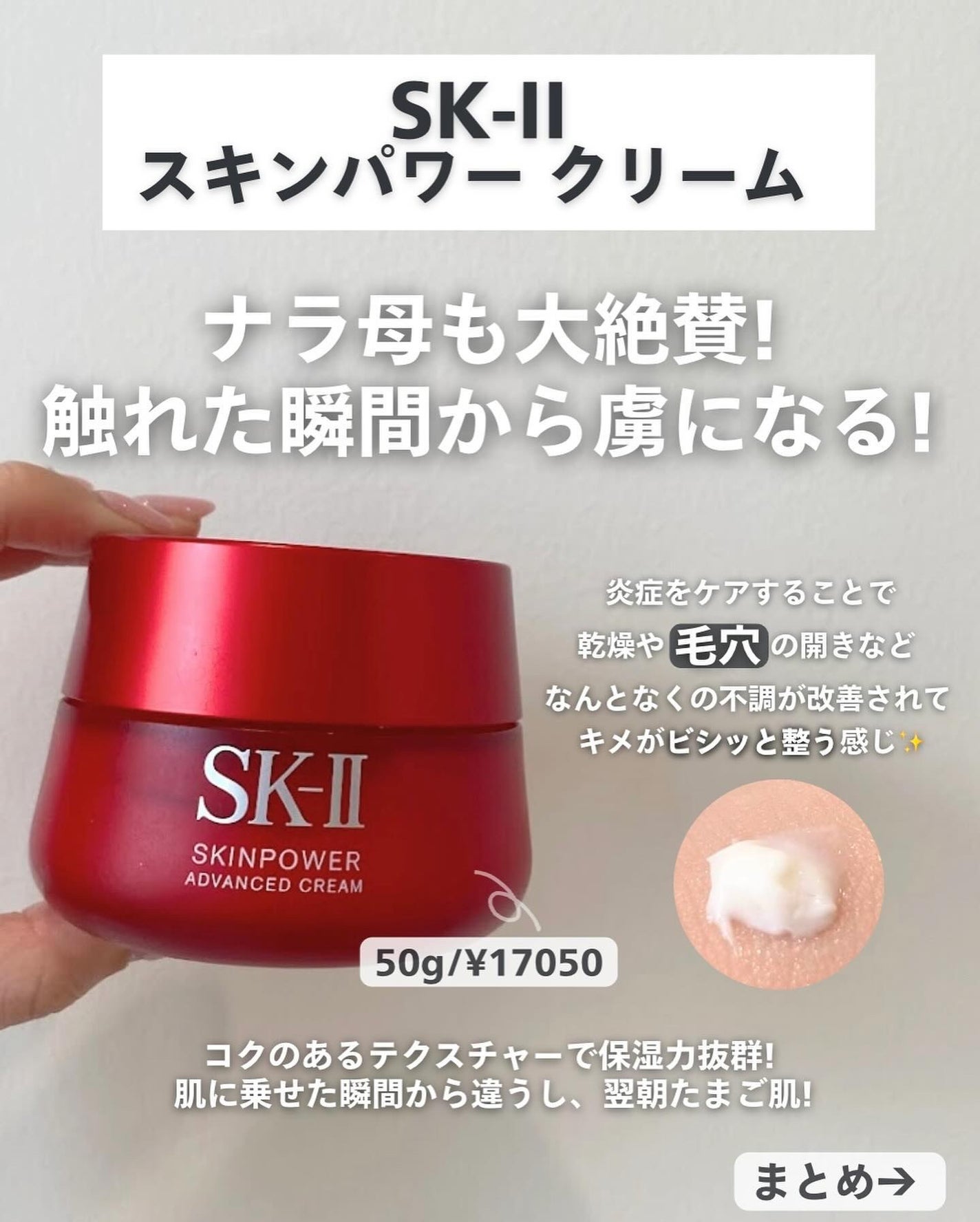 ナラ|毛穴ケアオタク🍓 on LIPS 「(毛穴を綺麗にする方法→@keana_nara)..こんばんは..」(7枚目)