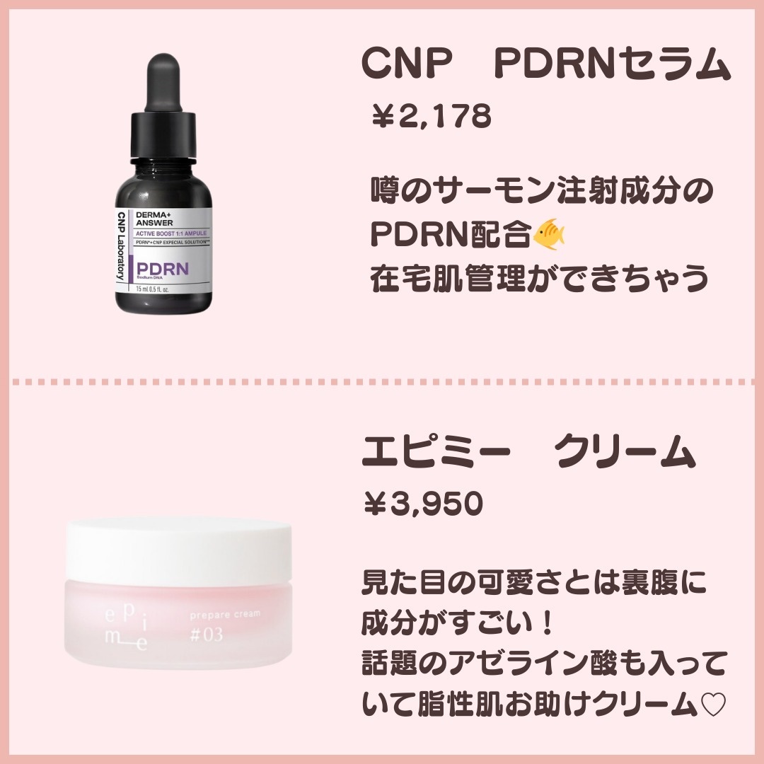 スペシャルパウダーソープCure/Cure/洗顔パウダーを使ったクチコミ（3枚目）