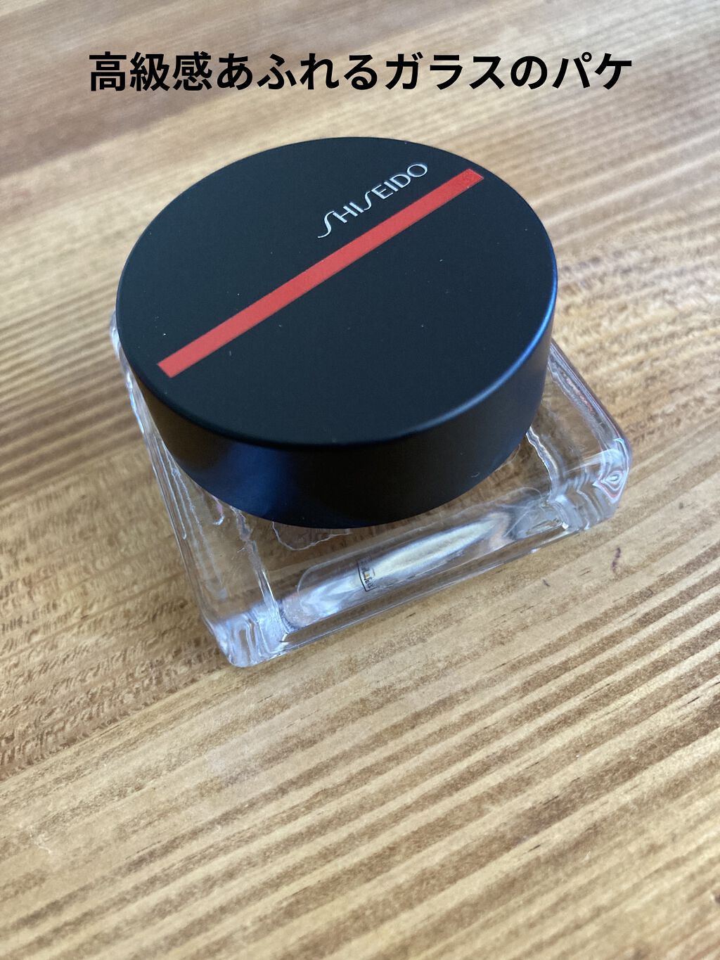 オーラデュウ プリズム/SHISEIDO/単色アイシャドウを使ったクチコミ（3枚目）