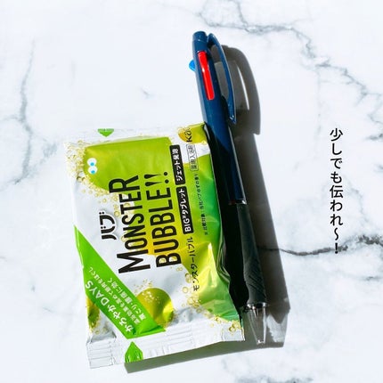 モンスターバブル かろやかDAYS /バブ/炭酸系入浴剤を使ったクチコミ(5枚目)