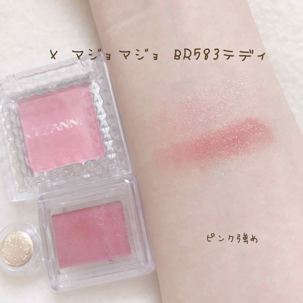 シングルカラーアイシャドウ/CEZANNE/単色アイシャドウを使ったクチコミ（3枚目）