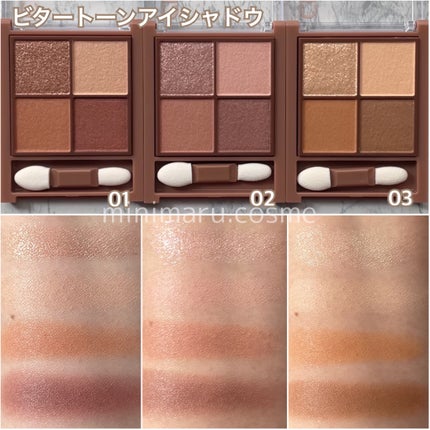 ベージュトーンアイシャドウ/CEZANNE/アイシャドウパレットを使ったクチコミ(5枚目)