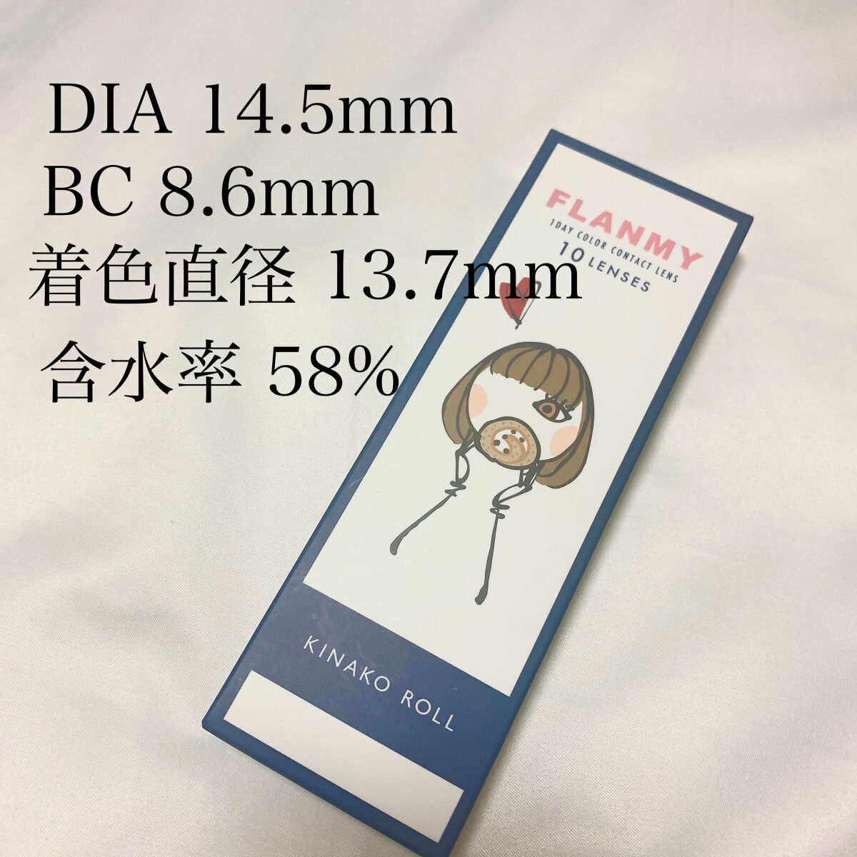 FLANMY 1day キナコロール/FLANMY/ワンデー（１DAY）カラコンを使ったクチコミ（2枚目）