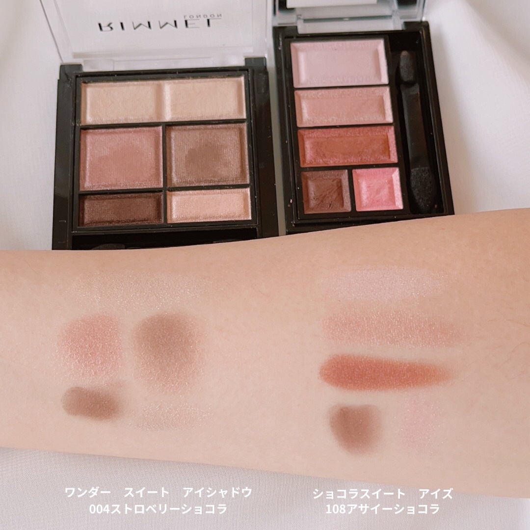 ショコラスウィート アイズ/リンメル ロンドン/アイシャドウパレットを使ったクチコミ（3枚目）