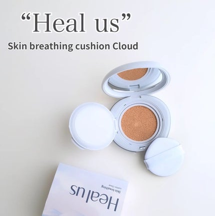 Skin breathing cushion Cloud/Healus/クッションファンデーションを使ったクチコミ(1枚目)