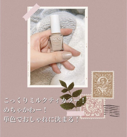 gene TOKYO ネイル/DAISO/マニキュアを使ったクチコミ(2枚目)