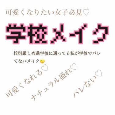 ステイオンバームルージュ/キャンメイク/口紅を使ったクチコミ（1枚目）