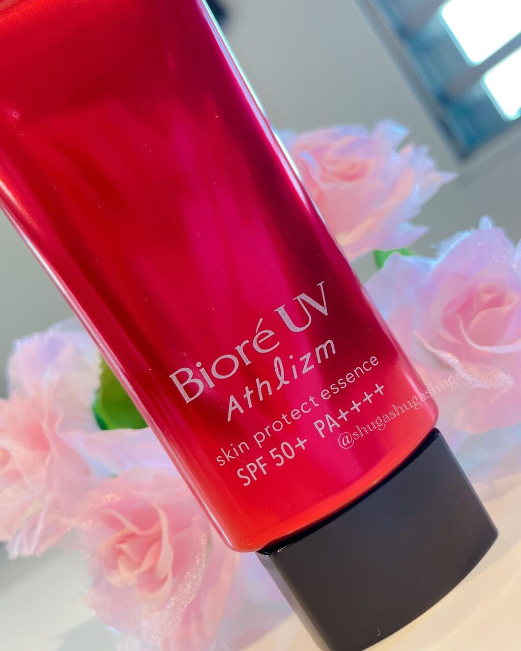 UV アスリズム スキンプロテクトエッセンス/ビオレ/日焼け止めローションを使ったクチコミ(1枚目)