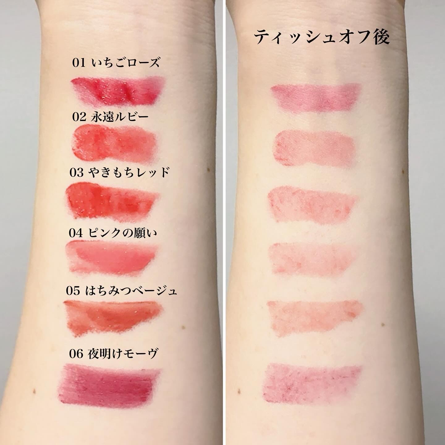 カラーラスティンググロウスティック/ETUDE/口紅を使ったクチコミ（3枚目）