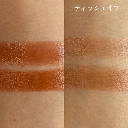 ナリッシング リップバーム SQ/THREE/リップケアを使ったクチコミ(5枚目)