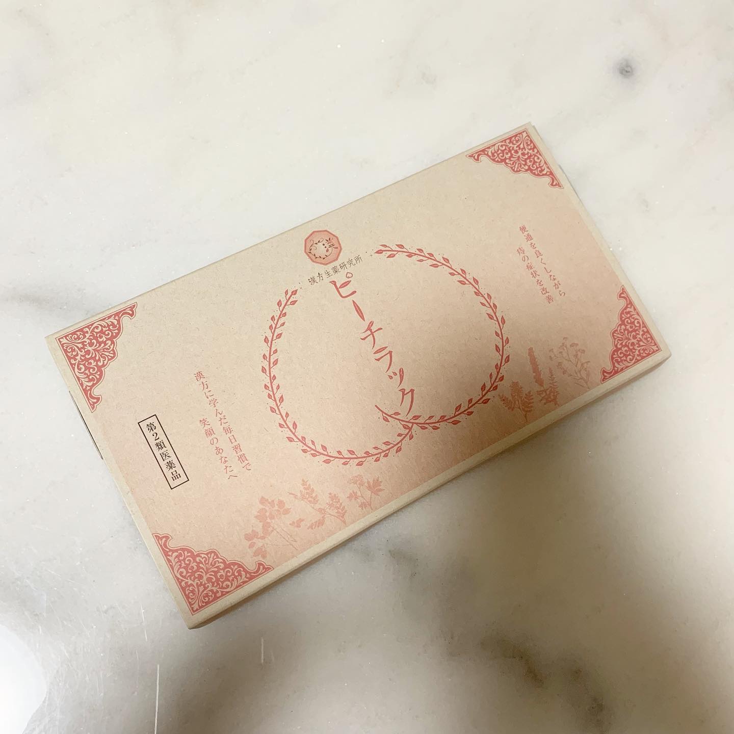 ピーチラック乙宇湯/ハーバルアイ/健康サプリメントを使ったクチコミ（1枚目）