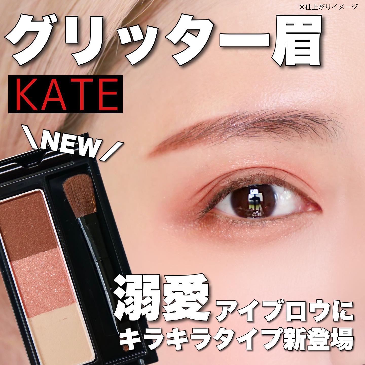 ケイト デザイニングアイブロウ3D/KATE/パウダーアイブロウを使ったクチコミ（1枚目）