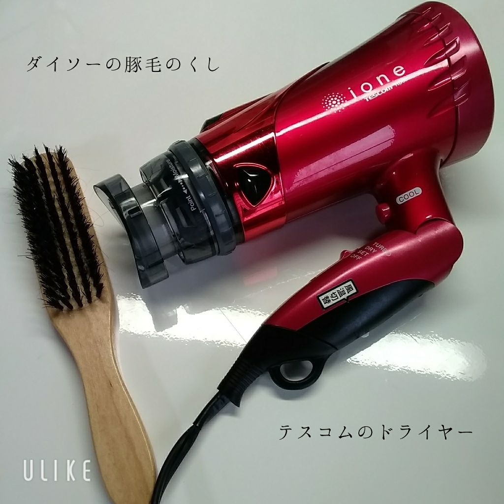 ローヤルゼリー配合 栄養ローション/DAISO/美容液を使ったクチコミ（2枚目）