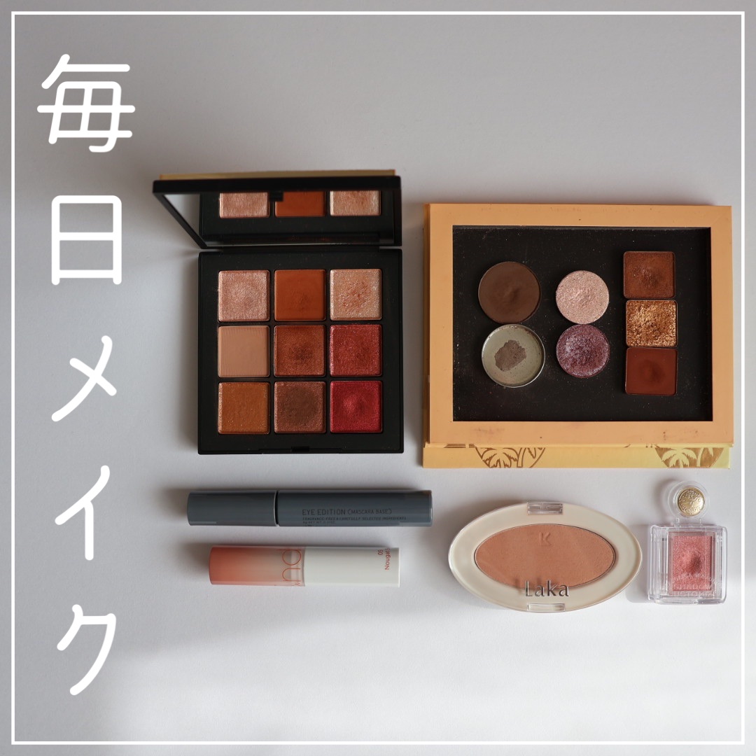 サマーソルスティス アイシャドーパレット/NARS/アイシャドウパレットを使ったクチコミ（1枚目）