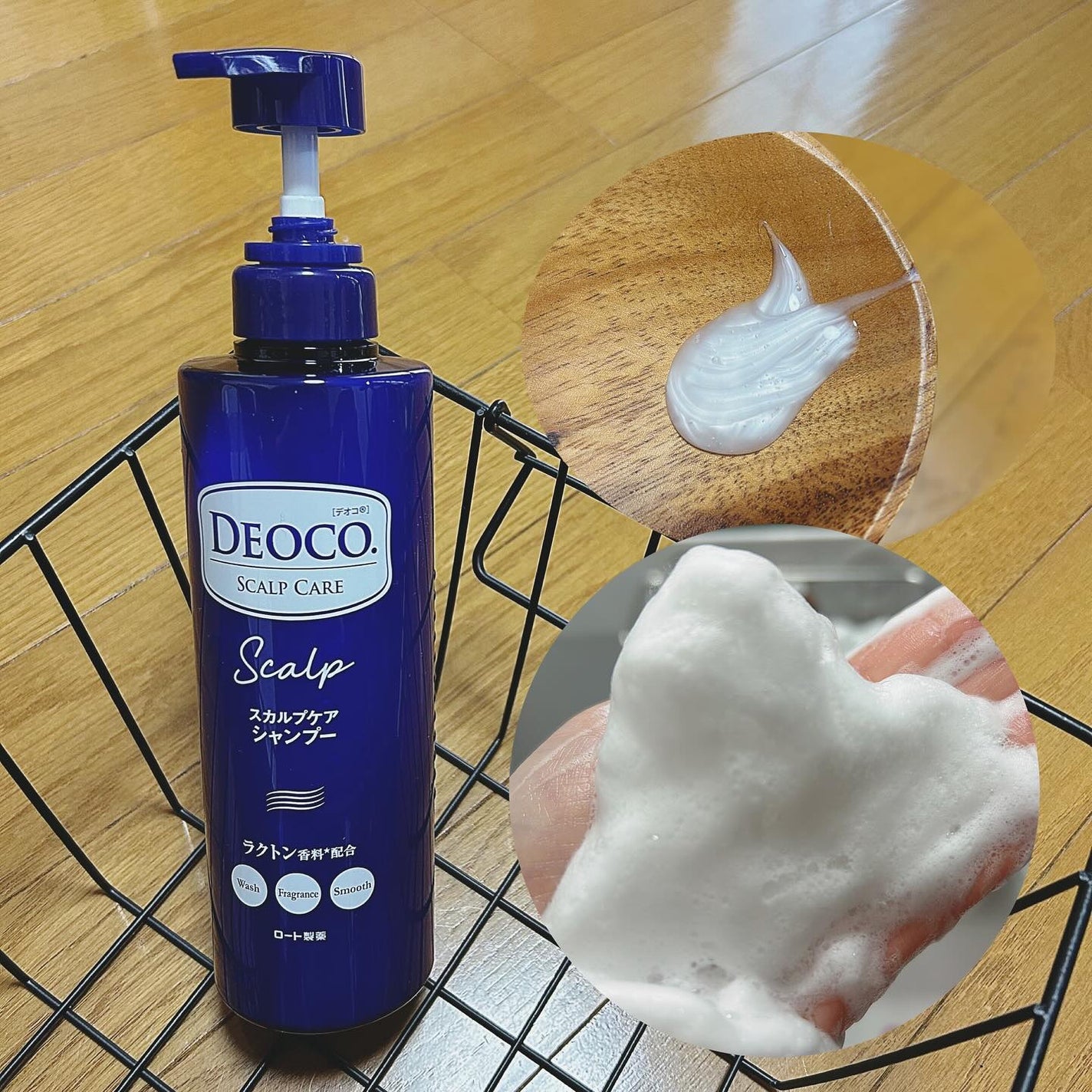 デオコ スカルプケアシャンプー/コンディショナー/DEOCO(デオコ)/市販シャンプーを使ったクチコミ(2枚目)