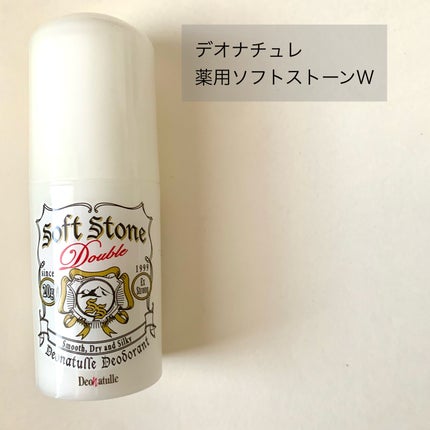 エアリズムUVカットシームレスアームカバー/ユニクロ/ボディグッズを使ったクチコミ(2枚目)