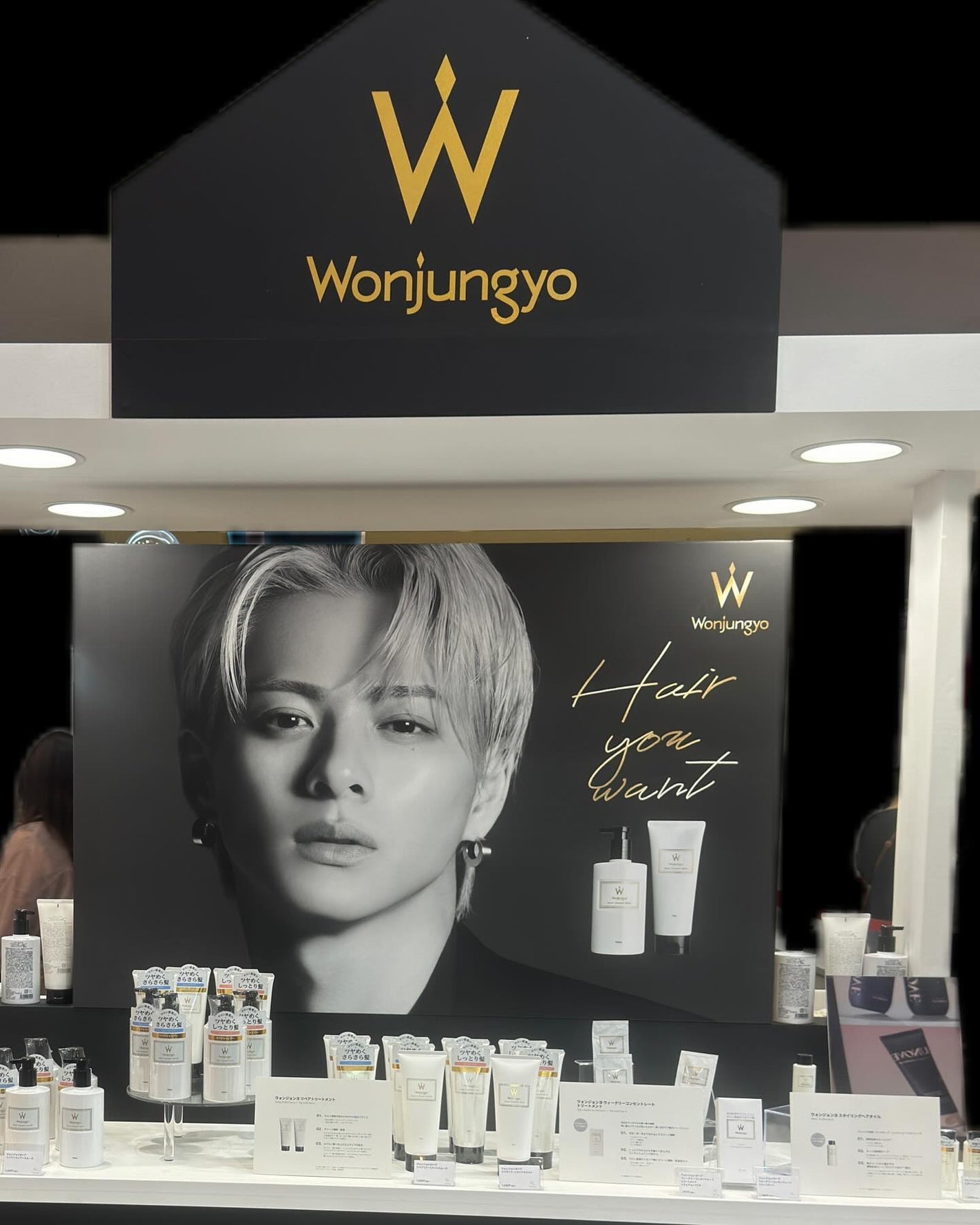 ウォンジョンヨ リペアシャンプー モイスト/リペアトリートメント モイスト/Wonjungyo/市販シャンプーを使ったクチコミ(10枚目)