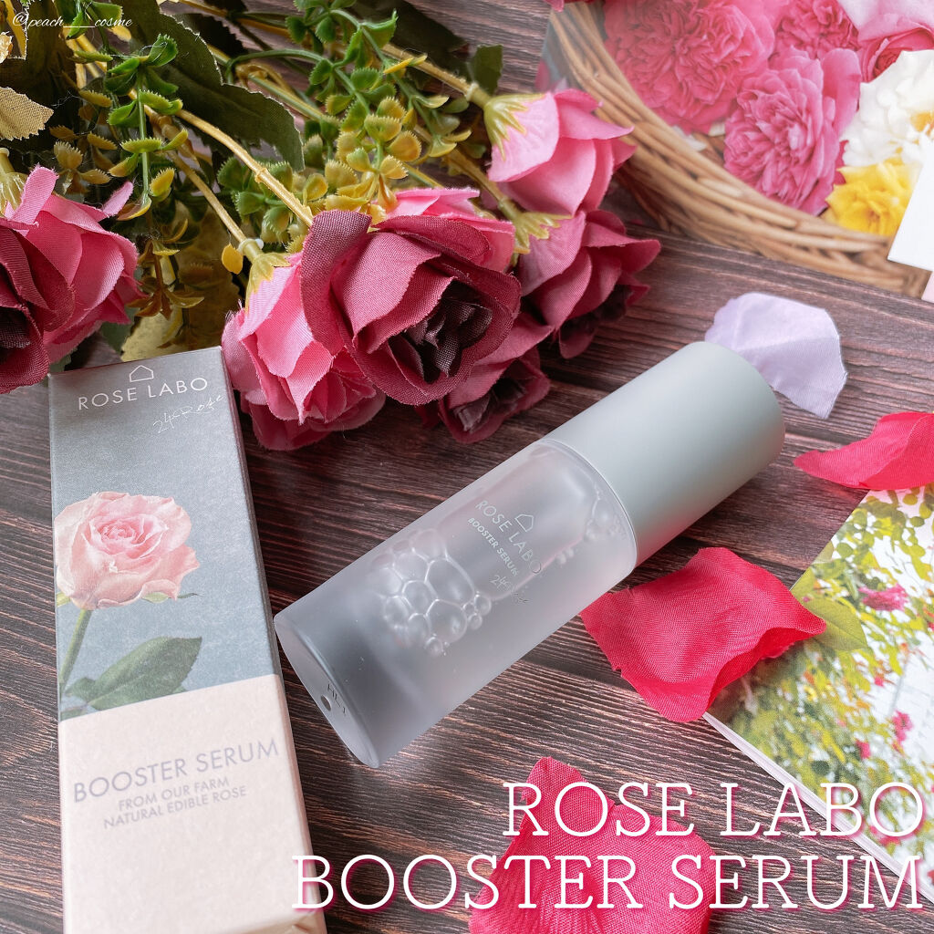 ローズブースターセラム/ROSE LABO/美容液を使ったクチコミ（1枚目）