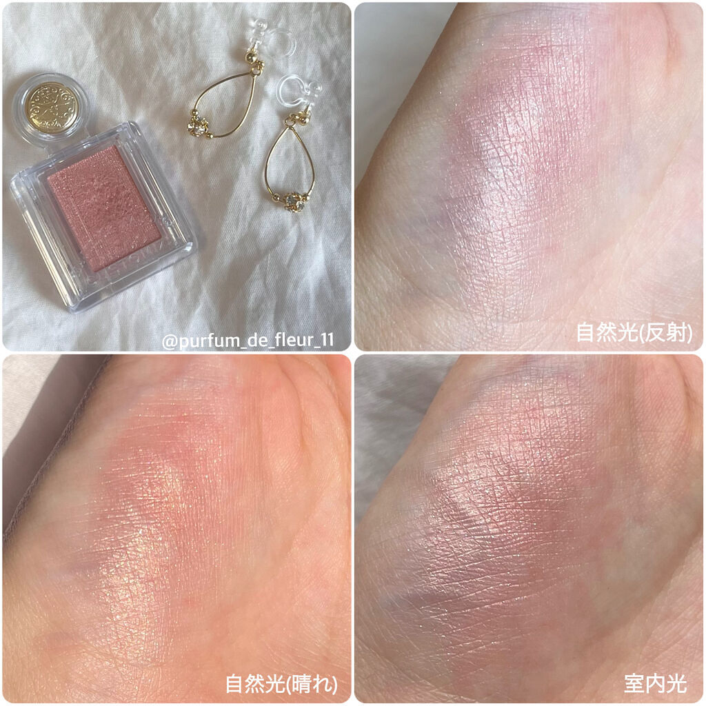 シャドーカスタマイズ/MAJOLICA MAJORCA/単色アイシャドウを使ったクチコミ（3枚目）