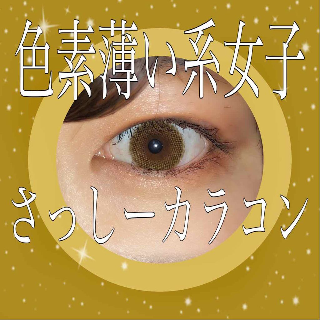 TOPARDS 1day/TOPARDS/ワンデー(1DAY)カラコンを使ったクチコミ(1枚目)