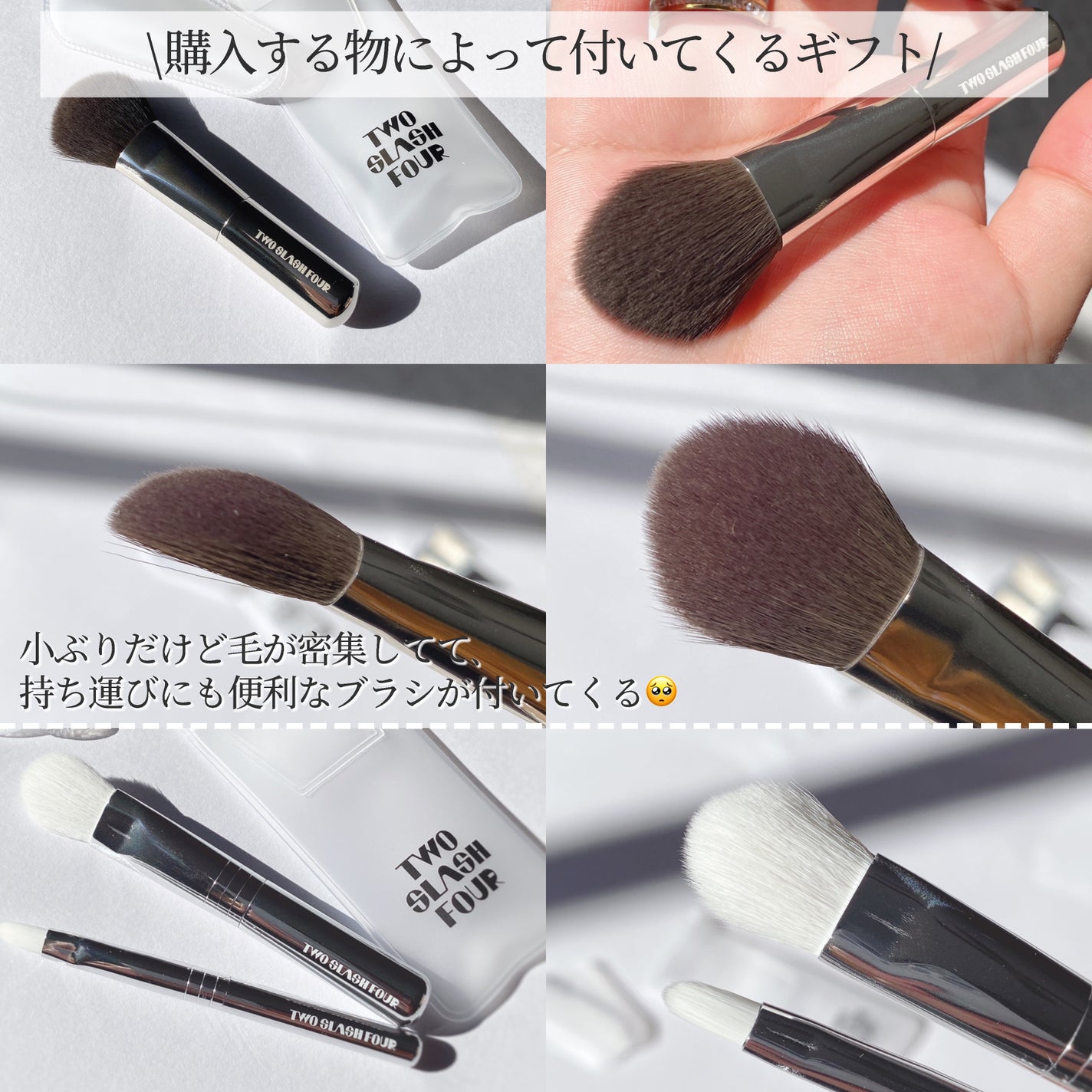 ストロビングフェイスキューブ/TWO SLASH FOUR/ハイライトを使ったクチコミ(9枚目)