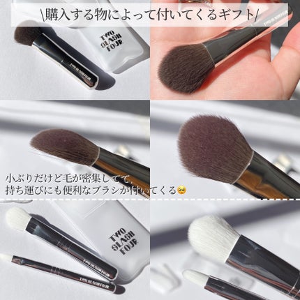 ストロビングフェイスキューブ/TWO SLASH FOUR/ハイライトを使ったクチコミ(9枚目)