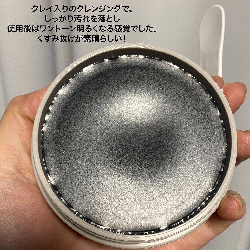 デュオ ザ クレンジングバーム ブラック/DUO/クレンジングバームを使ったクチコミ(4枚目)