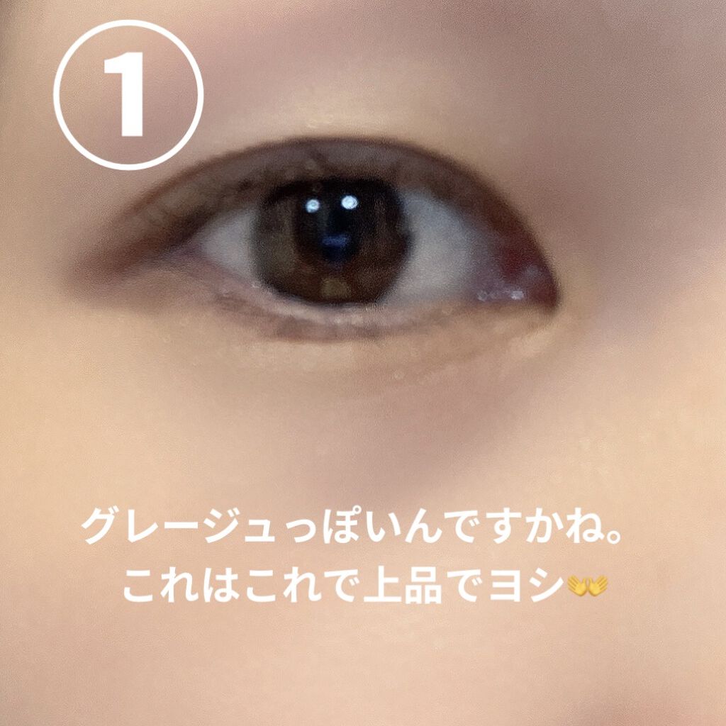 【旧品】パーフェクトスタイリストアイズ No.07 ガトーフランボワーズ/キャンメイク/アイシャドウパレットを使ったクチコミ（3枚目）