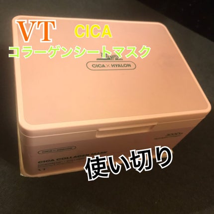 シカコラーゲン マスク/VT/シートマスク・パックを使ったクチコミ(1枚目)