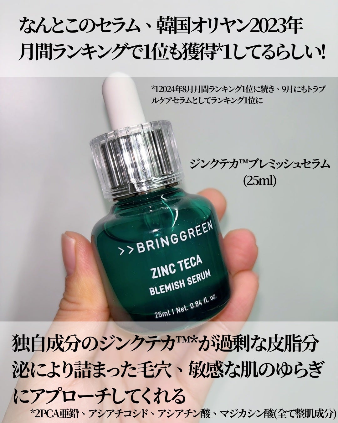 ティーツリーC鼻パック/BRING GREEN/シートマスク・パックを使ったクチコミ(4枚目)