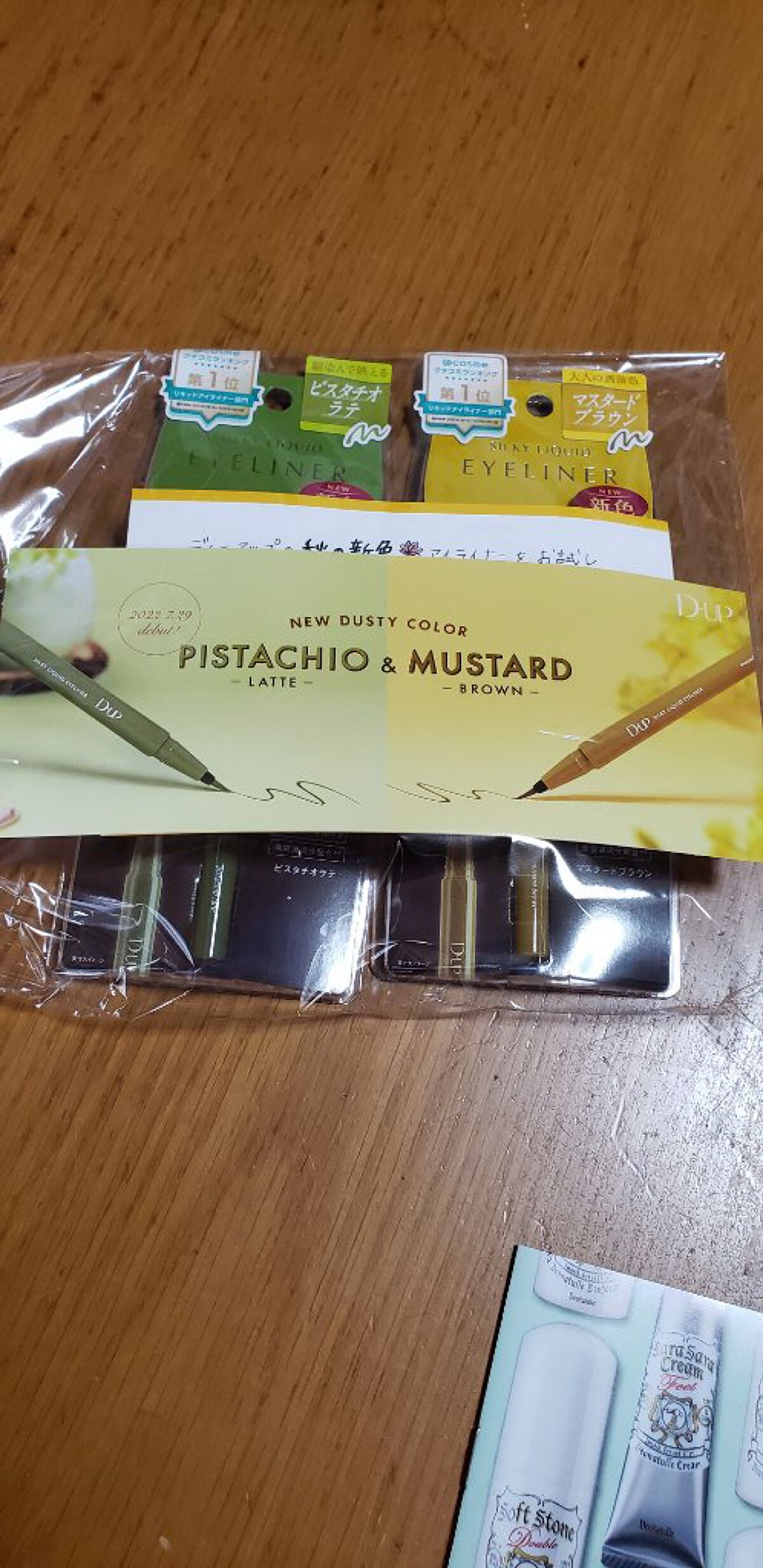 シルキーリキッドアイライナーWP/D-UP/リキッドアイライナーを使ったクチコミ(7枚目)