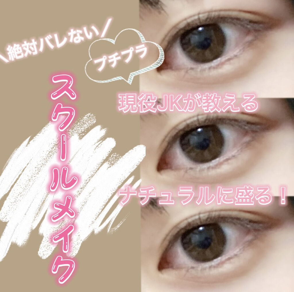 パーフェクトマルチアイズ/キャンメイク/アイシャドウパレットを使ったクチコミ（1枚目）