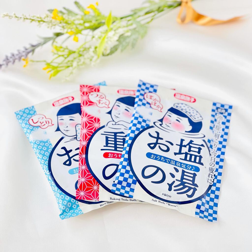 お塩ぽかぽかの湯/温泉撫子/無機塩系入浴剤を使ったクチコミ(1枚目)