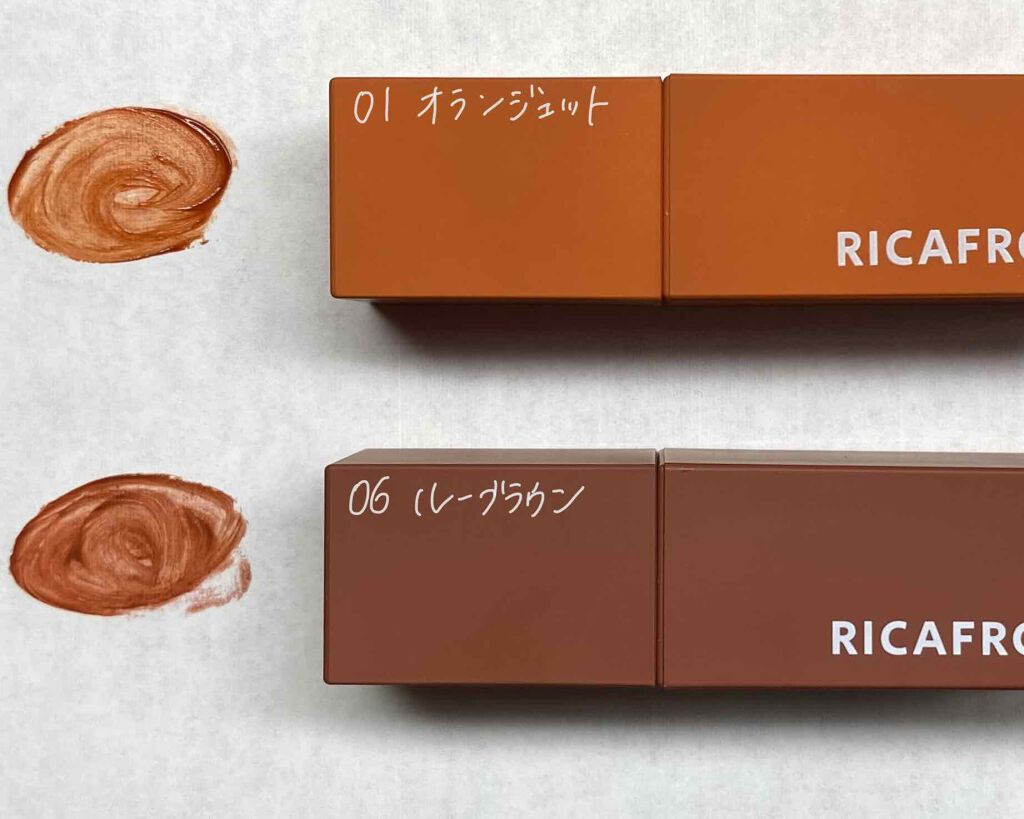 ジューシーリブティント/RICAFROSH/リップティントを使ったクチコミ(2枚目)