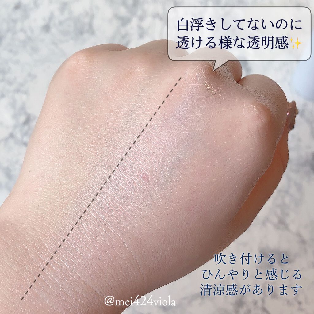 クラウドトーンオンブースター/purplish/化粧下地を使ったクチコミ(5枚目)