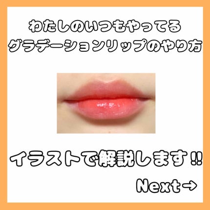 ジューシーラスティングティント/rom&nd/リップティントを使ったクチコミ(1枚目)