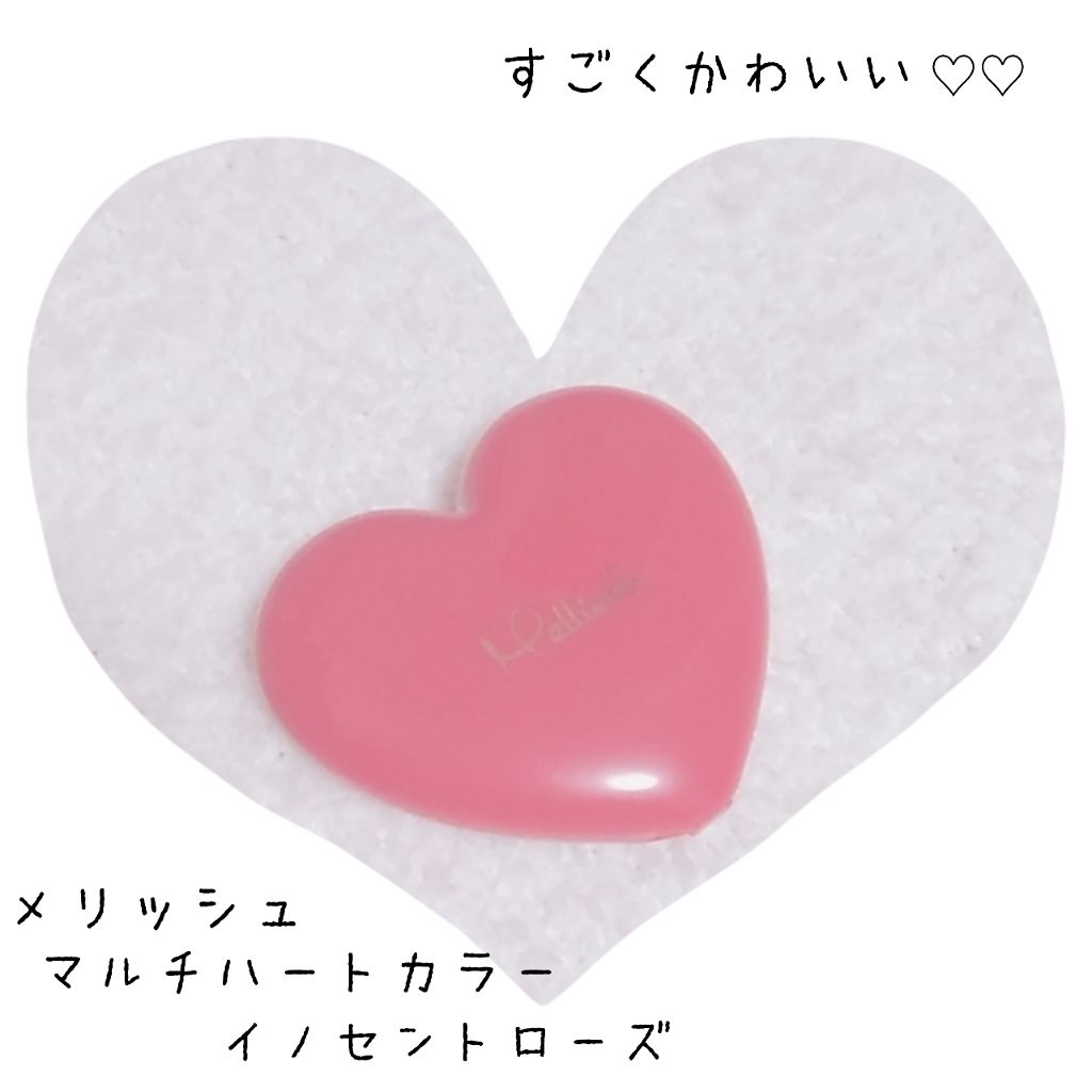 マルチハートカラー/Melliesh/ジェル・クリームチークを使ったクチコミ(1枚目)