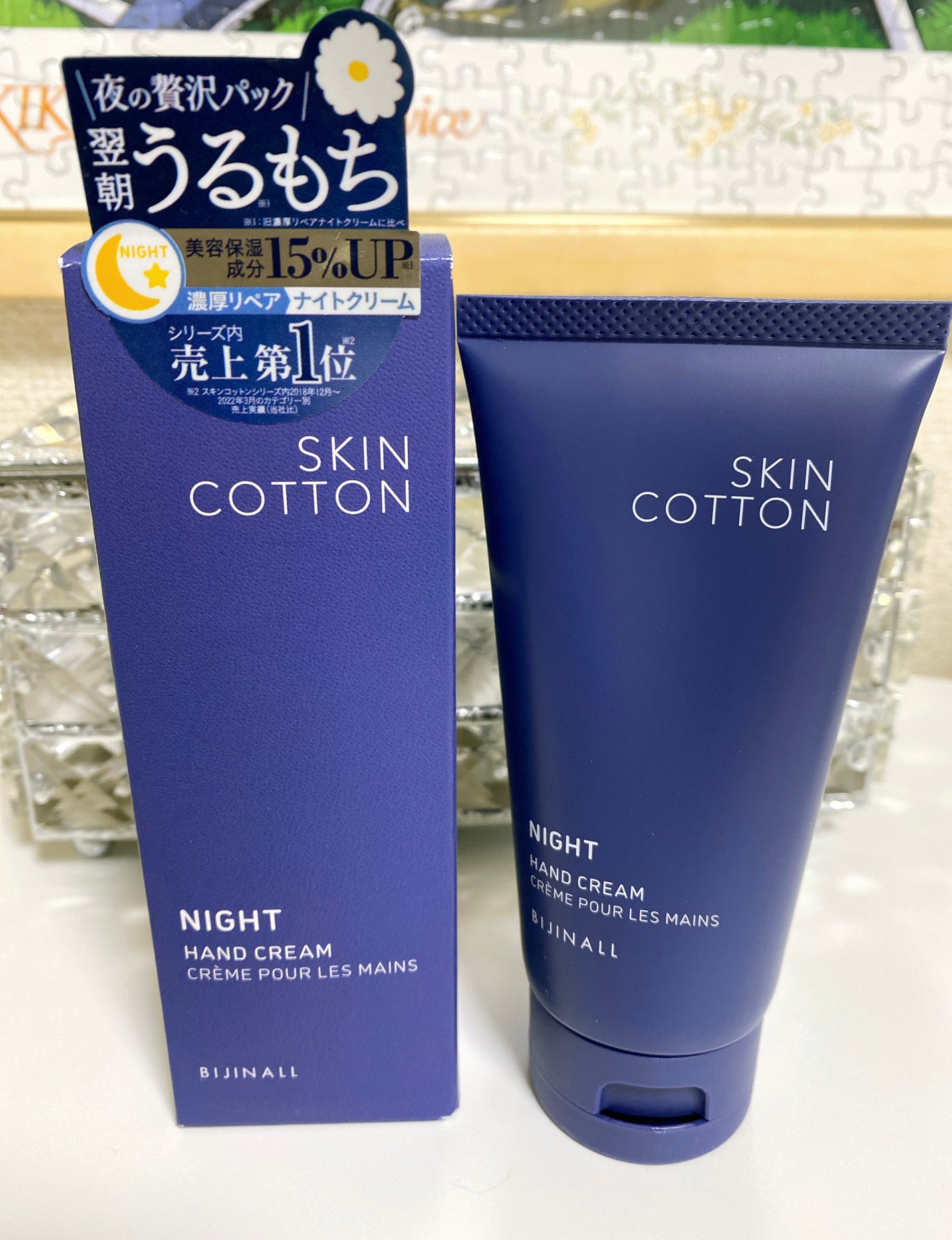 スマッジプルーフ アイシャドーベース/NARS/アイシャドウベースを使ったクチコミ(4枚目)