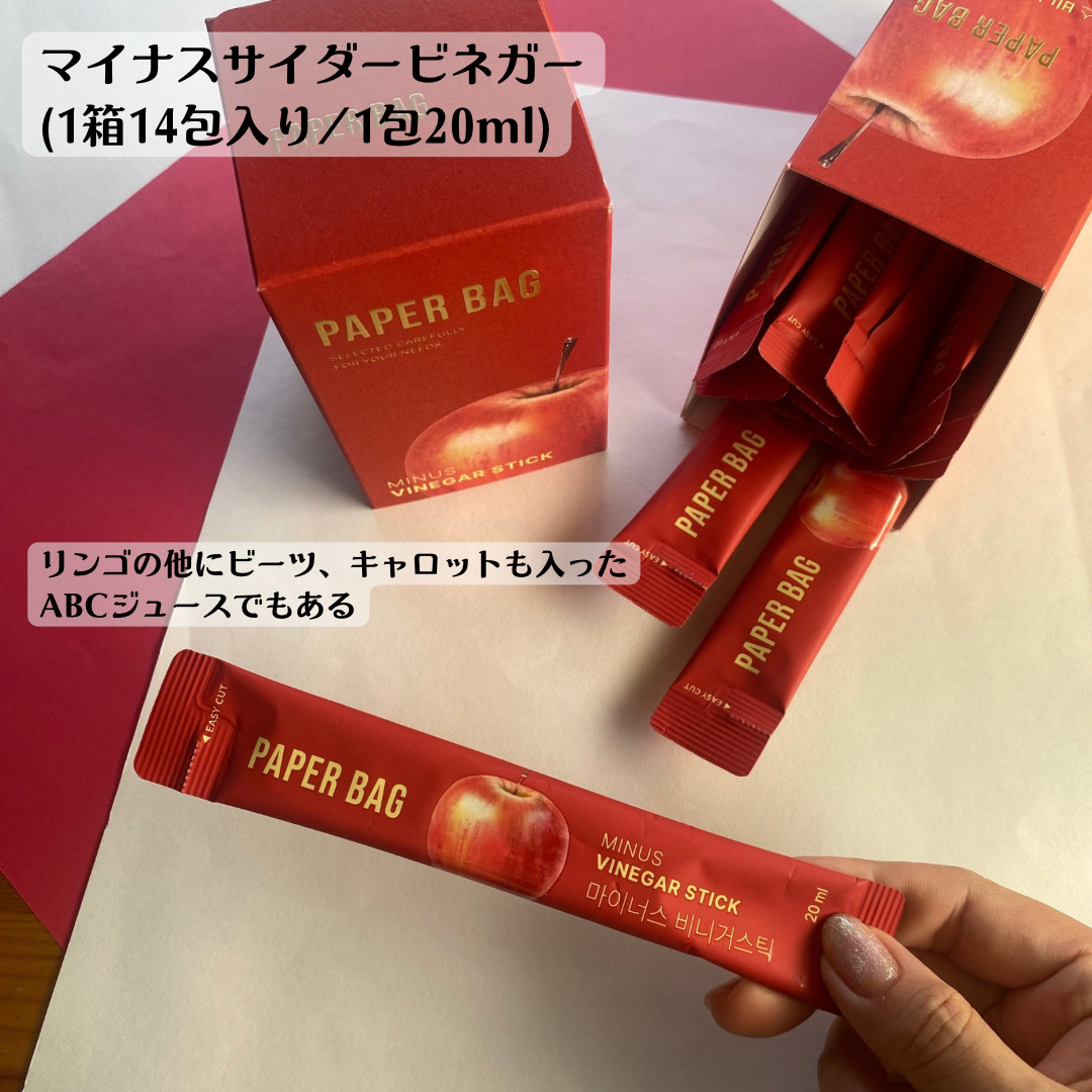 マイナスサイダービネガー/PAPER BAG/りんご酢を使ったクチコミ（2枚目）