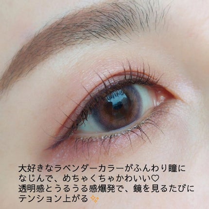 eye closet/EYE CLOSET/カラーコンタクトレンズを使ったクチコミ(4枚目)