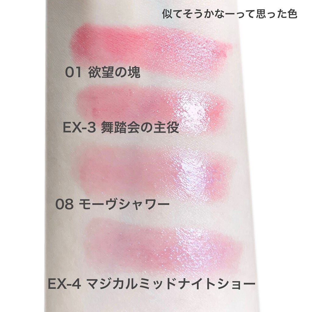 ケイト リップモンスター/KATE/口紅を使ったクチコミ(8枚目)