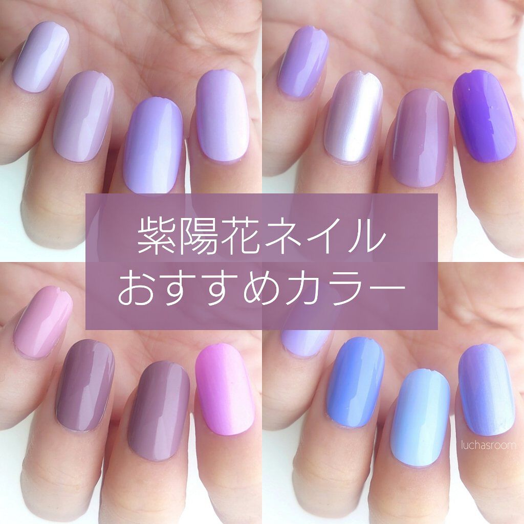 ナチュラルネイルカラーn デュカートを使った口コミ いよいよ紫陽花ネイルの季節 ということで紫 By るか Luchasroom 乾燥肌 Lips