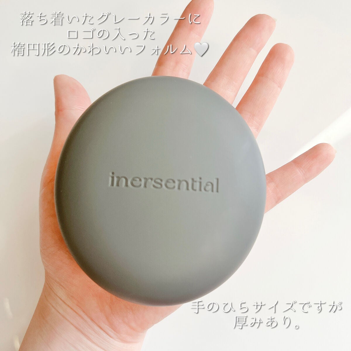 ナチュラルスキンフィットクッション/inersential/クッションファンデーションを使ったクチコミ(3枚目)