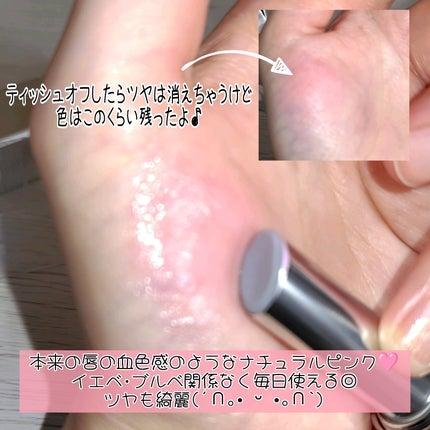 ウォーターメロウリップバーム/TIRTIR(ティルティル)/リップバームを使ったクチコミ(1枚目)