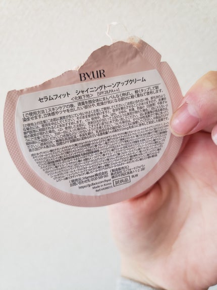 セラムフィット シャイニング トーンアップクリーム /ByUR/化粧下地を使ったクチコミ(1枚目)