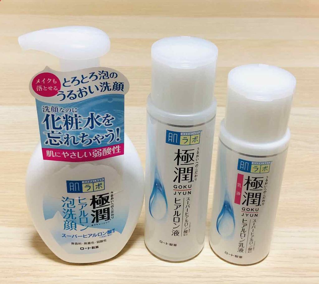 極潤 ヒアルロン液(旧)/肌ラボ/化粧水を使ったクチコミ(1枚目)