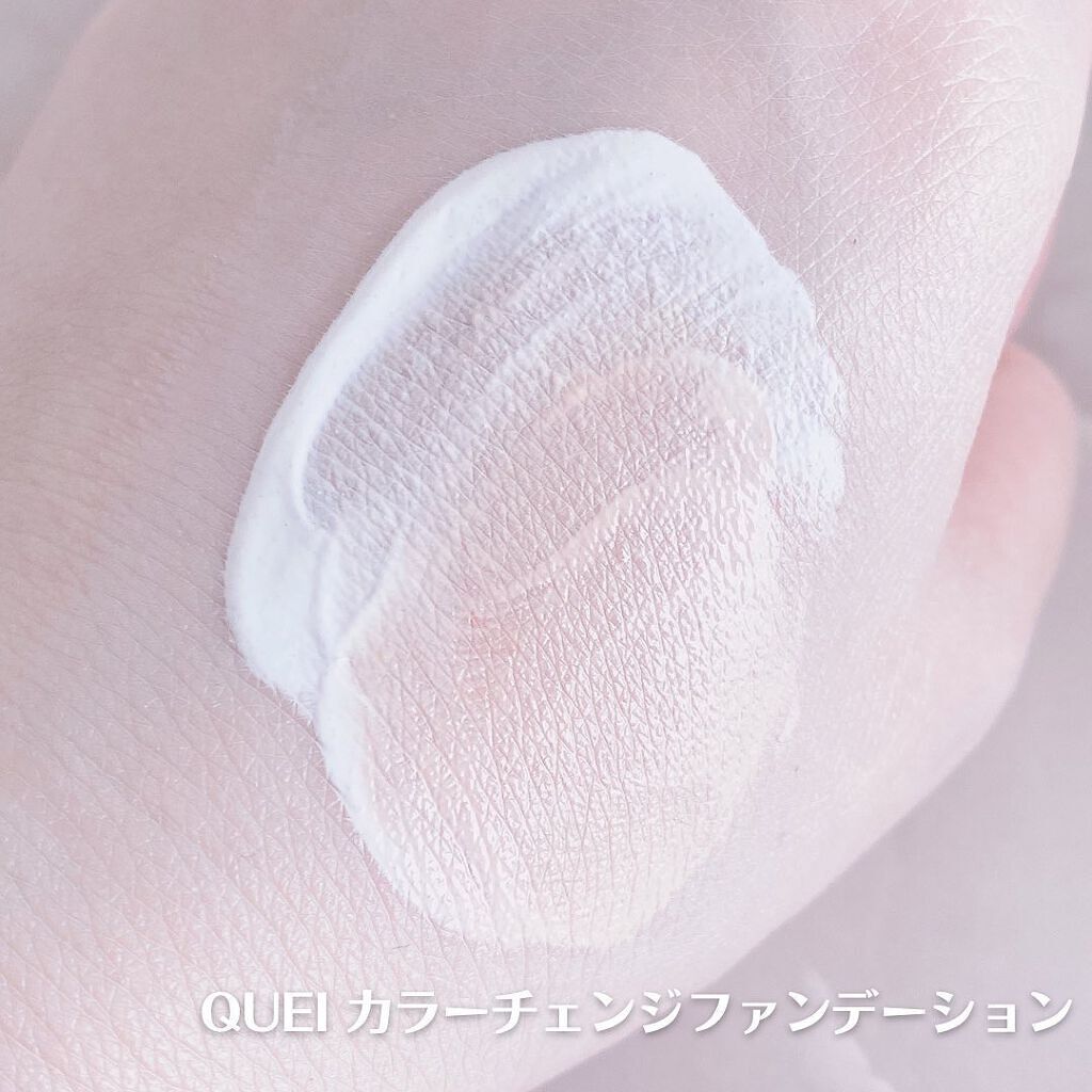 カラーチェンジファンデーション/QUEI/クリーム・エマルジョンファンデーションを使ったクチコミ（3枚目）