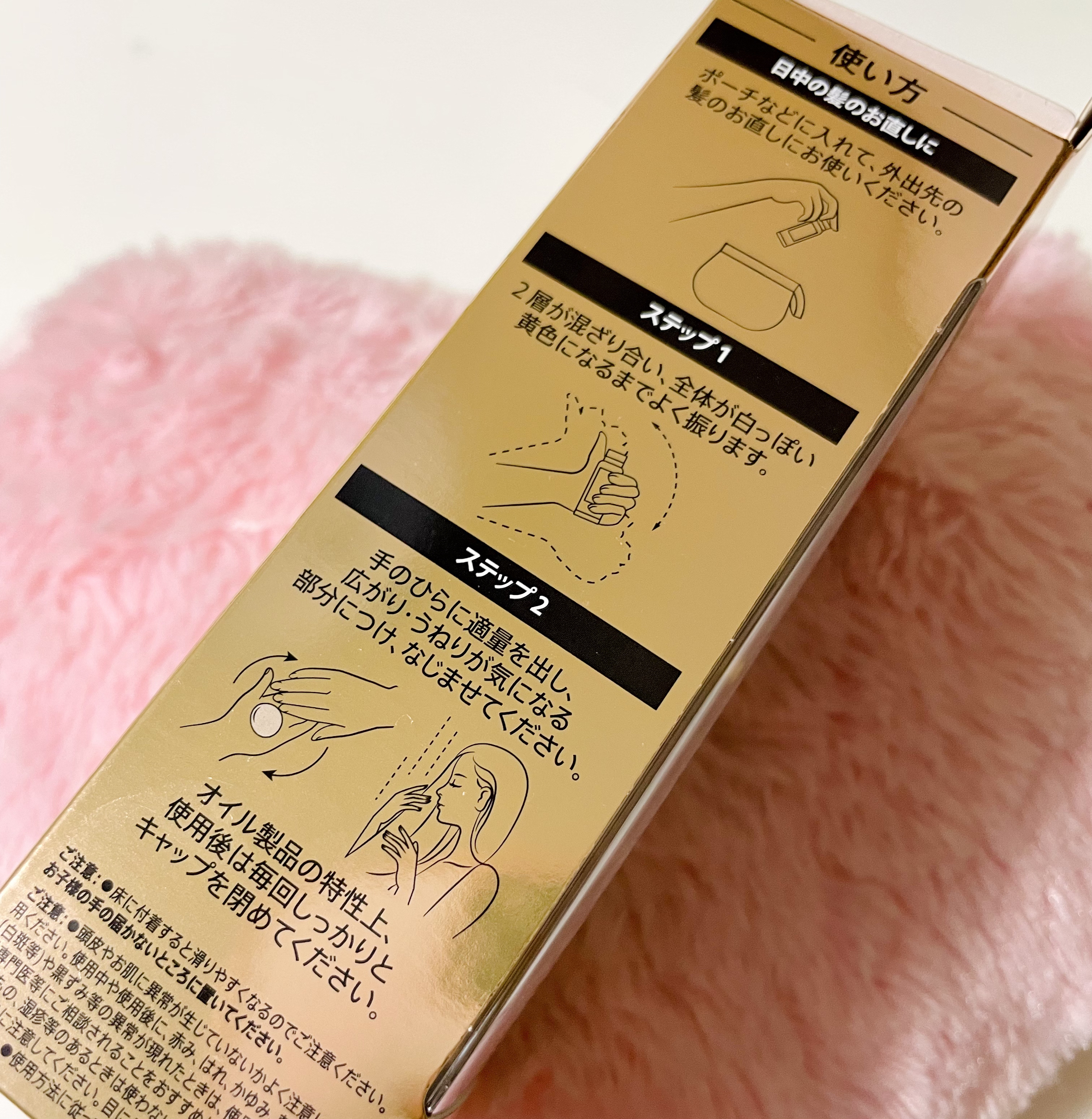 ミラクルズ グロッシー シェイク アクアオイル/パンテーン/ヘアオイルを使ったクチコミ（2枚目）