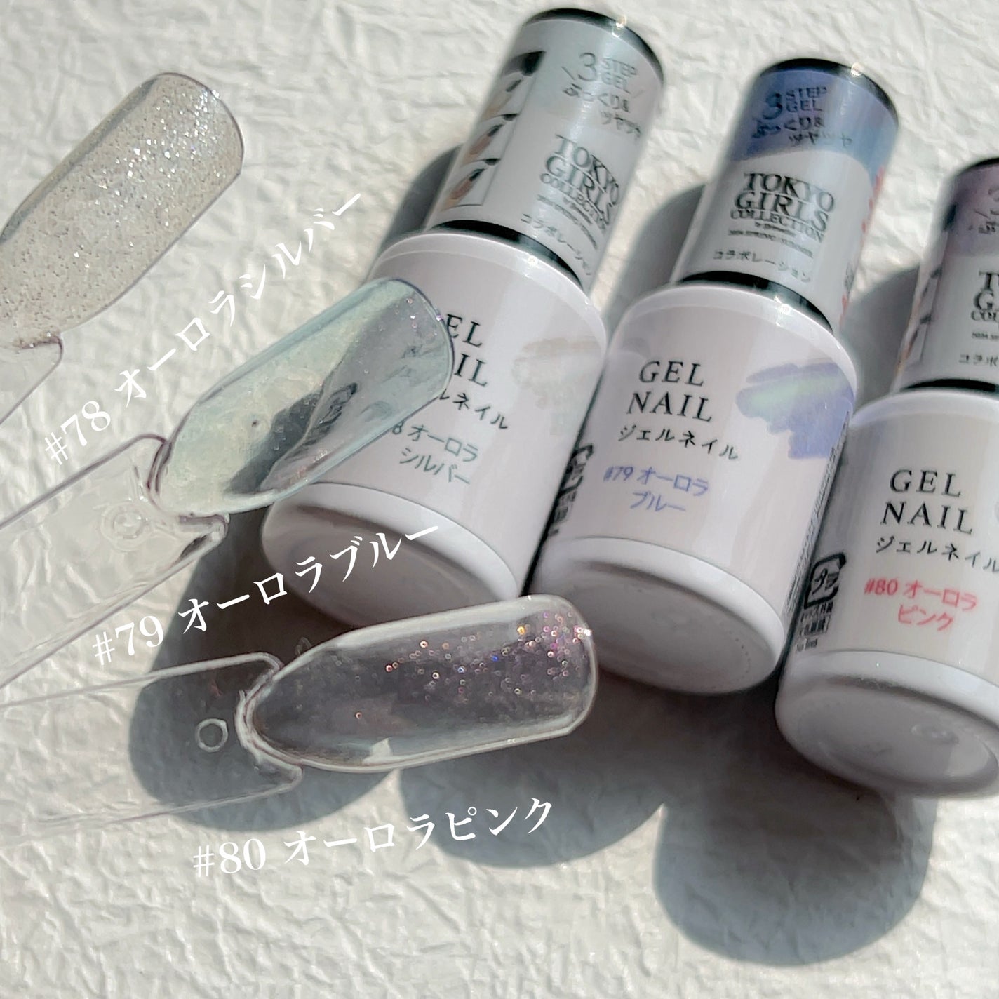 BRG ジェルネイル/DAISO/ジェルネイルを使ったクチコミ(5枚目)